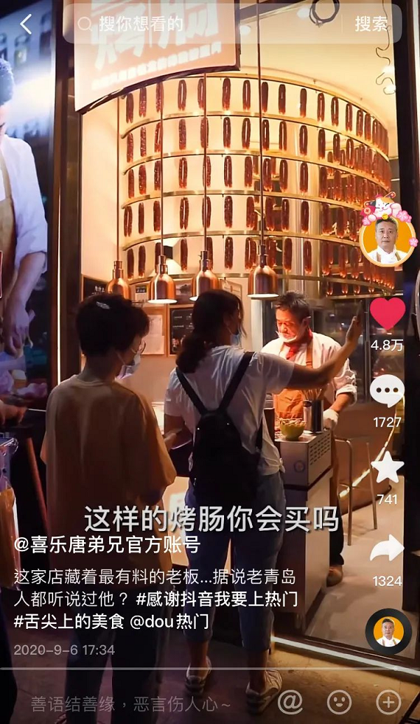 欠債4600萬大叔直播賣烤腸還債，只要不放棄就會有希望 ！-圖4