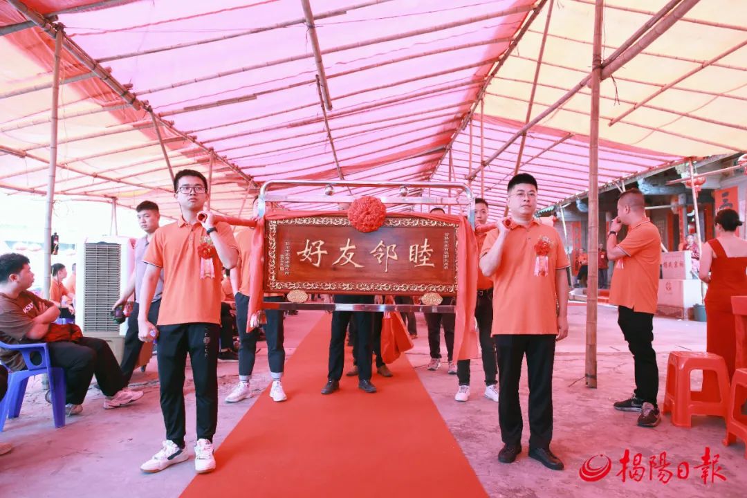 揭陽再現“世仇村”和解！打破互不通婚陳規，有情人終成眷屬