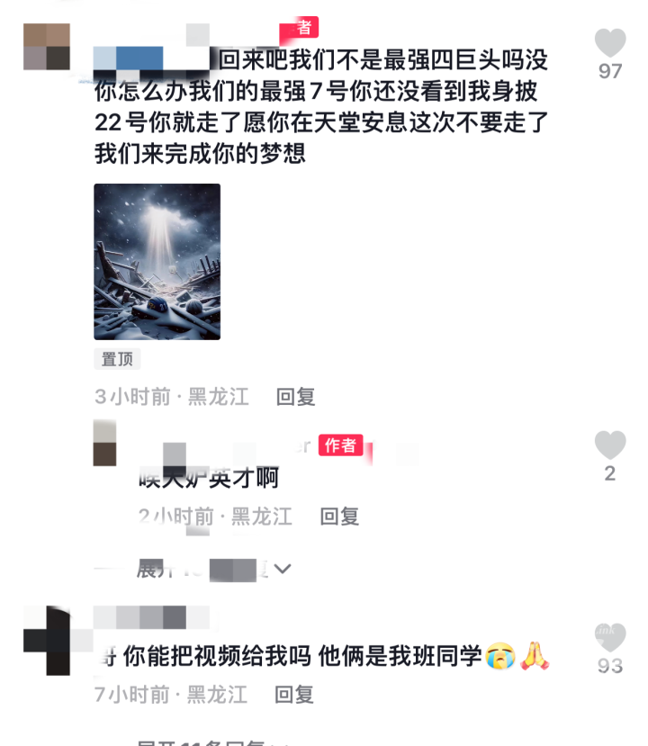 微信圖片_20231107163209.png