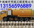 蕪湖縣污水池清淤電纜井電纜溝清掏建筑垃圾電纜井管道疏通封堵