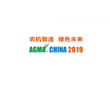 2023南京農機展