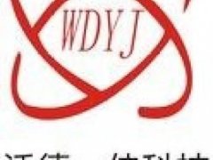 光敏二極管 可見光傳感器
