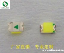 發(fā)光二極管電器專用LED燈珠_冷白光LED燈珠