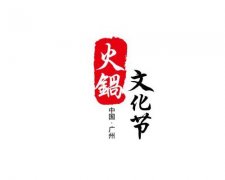 2023年廣州火鍋食材展