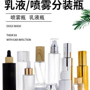 乳液瓶生產廠家，爽膚水瓶生產廠家，粉底液瓶生產廠家