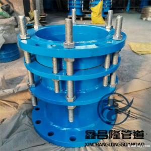 碳鋼可拆卸頭 可拆式雙法蘭傳力接頭