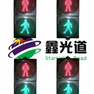 300型靜態人行信號燈