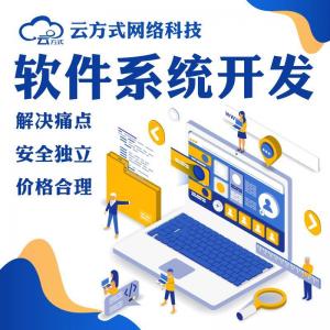 網(wǎng)約車軟件開發(fā)平臺(tái)有哪些網(wǎng)約車系統(tǒng)開發(fā)的優(yōu)勢(shì)有哪些