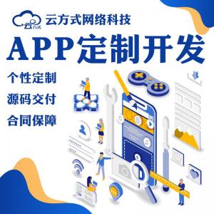 順風車軟件開發平臺有哪些順風車系統開發的優勢有哪些