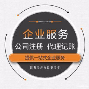 2022年私募基金公司新備案要求以及條件