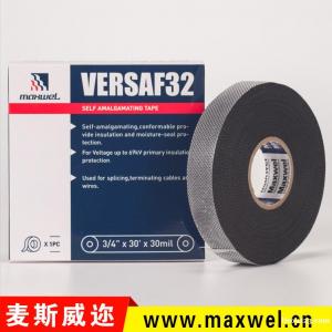 麥斯威邇-KE30SZ妙思高阻燃硅橡膠自粘帶