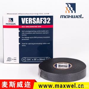 麥斯威邇-KE30S妙思膠帶