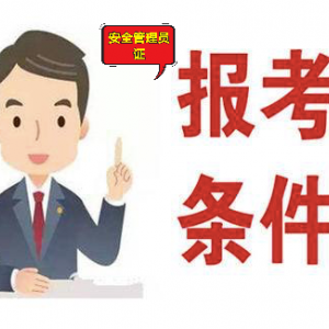 新疆烏魯木齊普工培訓焊工培訓