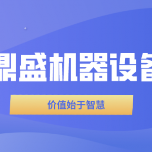 蘇州市固定資產評估機器設備評估資產處置評估