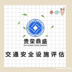 山東省濟(jì)寧市機(jī)器設(shè)備評(píng)估固定資產(chǎn)評(píng)估資產(chǎn)處置評(píng)估
