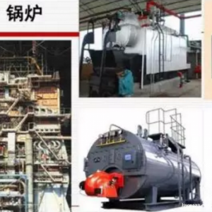 新疆鍋爐作業證考試學習班