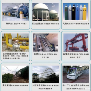 烏魯木齊起重機(jī)司機(jī)學(xué)習(xí)班