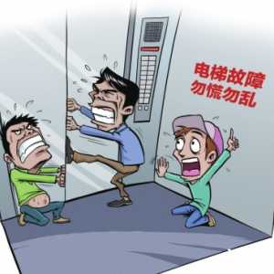 新疆電梯證考試要求和條件
