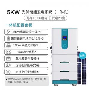 5千瓦離網(wǎng)光伏儲能發(fā)電一體機（家庭別墅停電備用）