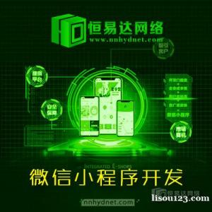 健身房教練預約小程序開發(fā)，微信小程序開發(fā)平臺