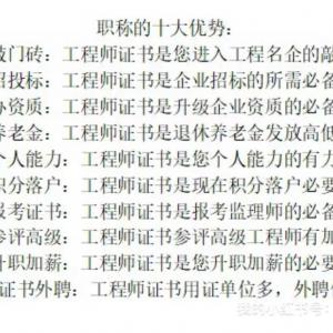 2022年申報陜西省副高職稱評審的論文檢索要求
