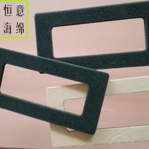 防灰海棉墊圈
