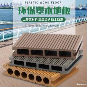 戶外空心木塑地板廠家直銷，花園陽臺木塑地板供應