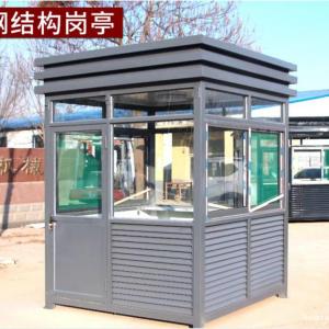 青島鋼結(jié)構(gòu)崗?fù)す?成品鋼結(jié)構(gòu)崗?fù)やN售可定制