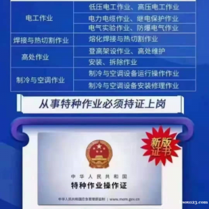 新疆高處叉車學習班報名中