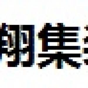 噸袋廠家供應軟托盤袋、土工布