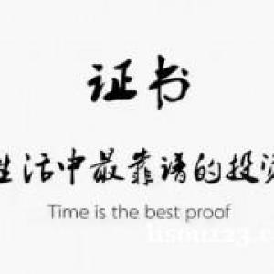 河南信陽光山監理工程師報考條件？