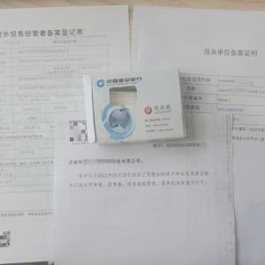 專業辦理成都進出口權快速處理