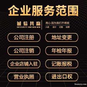 鄭州企業辦理3A證書的條件及流程