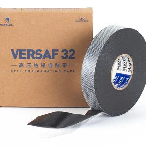 乙丙橡膠自粘帶 VERSAF32高壓絕緣自融膠帶