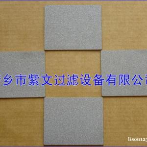 不銹鋼燒結粉末濾板