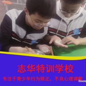 常德特訓學校那里效果好