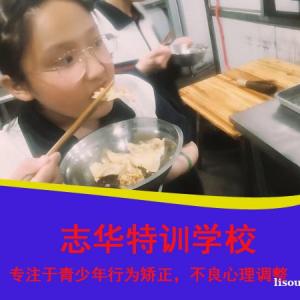 常德特訓學校哪里有文化課