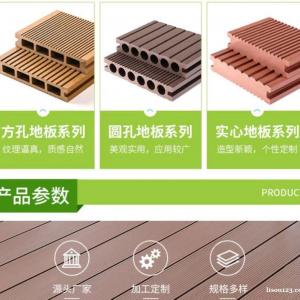 青島戶外木塑地板廠家 140*25mm實心木塑復合地板