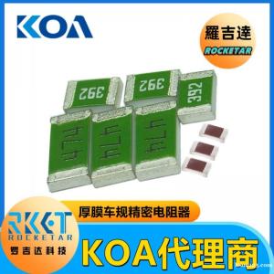SG73P2BTTD7R5J 精密級 耐脈沖 高功率車規貼片