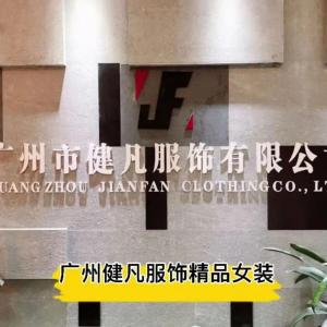 跑量單品弘果休閑褲牛仔褲22冬,品牌折扣女裝,庫存尾貨批發