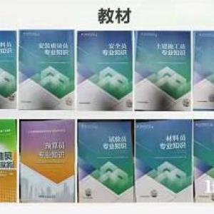 九大員年審在哪里報名？新建設