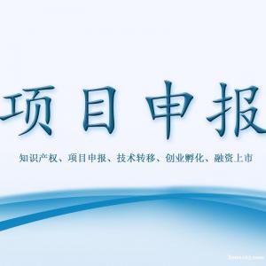 2022年！關于天府新區開展高價值專利培育中心項目申報程序時