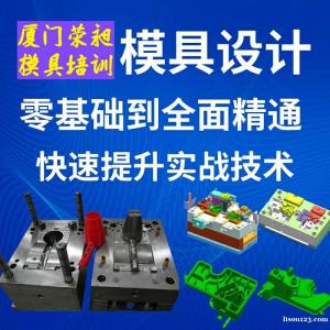 廈門CNC數控編程學習班，Mastercam編程培訓學校
