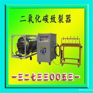 鐵嶺二氧化碳氣體致裂參數計算