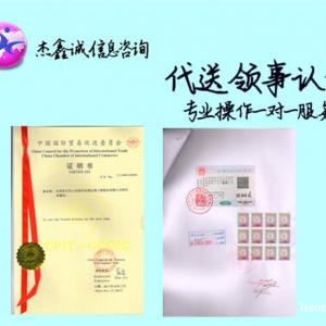 阿爾及利亞農藥ICAMA使館認證