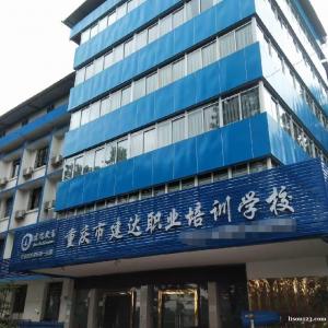 主體結構檢測在哪報名考試