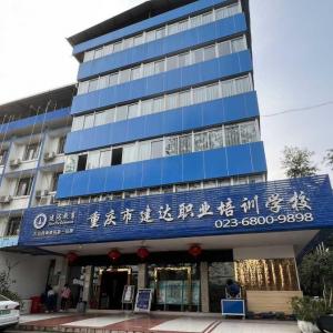 在重慶報考施工員測量員怎么報名？
