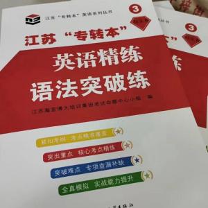 瀚宣博大專轉本昆山校區幫你推開追夢之門