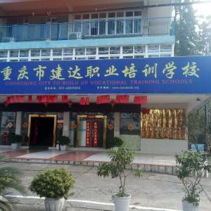 重慶的審資質的工人證開始報名了 快來看看有什么工種