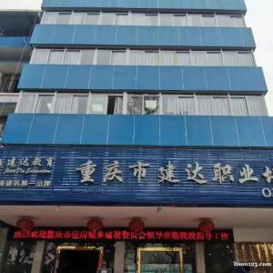 建筑十一大員證書每2年一次年審，通過在線方式進(jìn)行學(xué)習(xí)即可